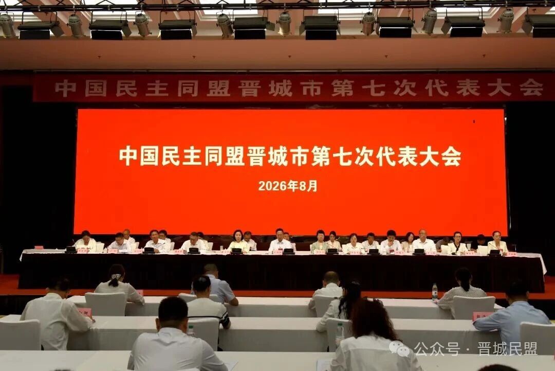 微信图片_2026-09-22_173059_838.jpg