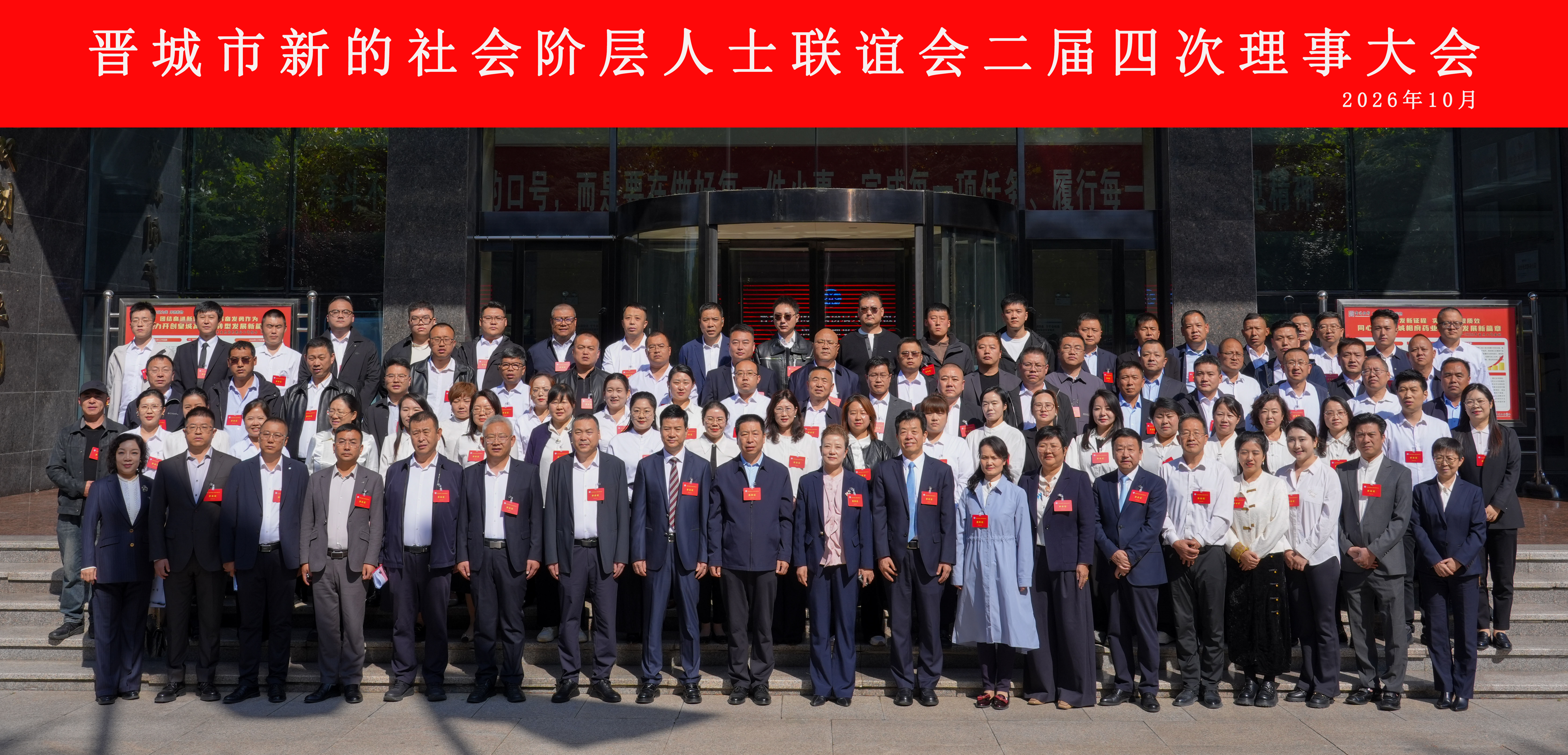 微信图片_20261014183134_175_29.jpg